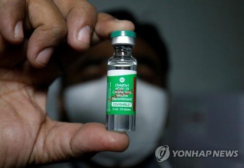 인도 세룸 인스티튜트가 생산한 아스트라제네카 백신(코비실드) [로이터=연합뉴스]