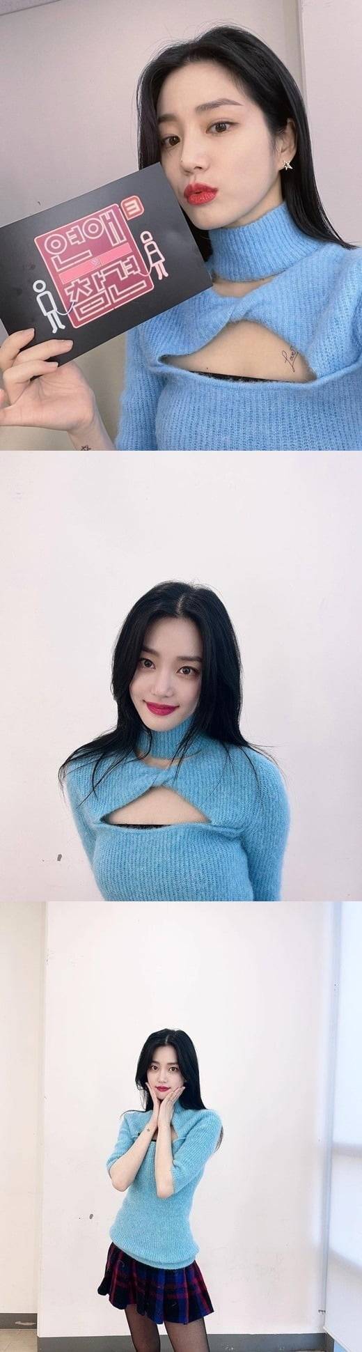 사진=이유비 인스타그램