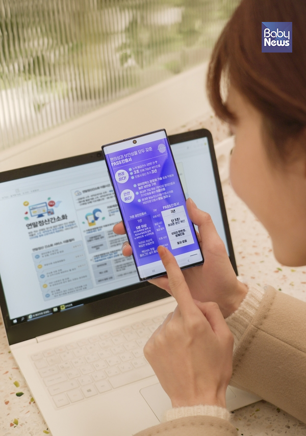 15일부터 PASS 인증서를 이용하는 고객은 국세청 홈택스 사이트에서 '간편인증 로그인'을 선택한 뒤 'PASS 인증서'를 골라 간편하게 접속할 수 있다. ⓒSK텔레콤