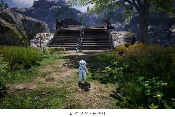 '길 찾기' 기능이 적용돼 보다 빠른 게임 진행이 가능해질 예정이다.