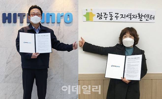 12일 하이트진로 류준형*왼쪽) 상무와 광주동구지역자활센터이수정 센터장은 청년 자립지원 사업인 베이커리 카페 ‘빵그레’ 광주2호점 개점 및 운영에 관한 업무협약식을 언택트로 진행했다.(사진=하이트진로)