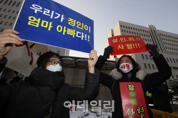 ‘정인이 사건’ 피의자 입양모에 대한 1차 공판기일인 13일 오전 서울 양천구 서울남부지방법원 앞에서 대한아동학대방지협회 회원들과 시민들이 시위를 하고 있다. (사진=이데일리 이영훈 기자)