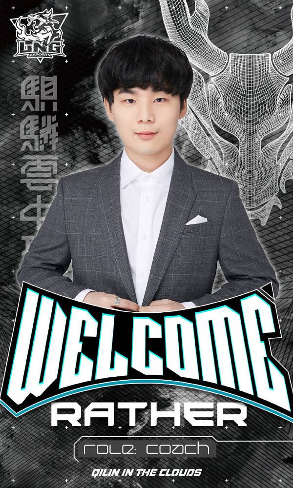 사진=LNG 공식 웨이보