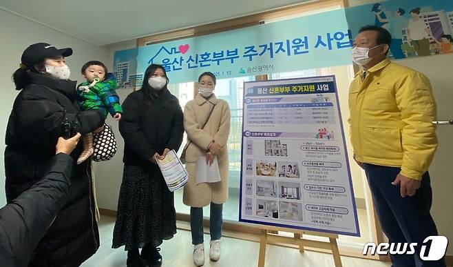 송철호 울산시장이 13일 오후 울산 북구 송정 행복주택에서 신혼부부 주거비 무상지원 계획을 설명하고 있다. 2021.1.13/뉴스1 © News1 윤일지 기자