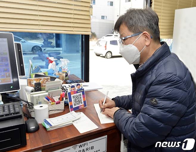 정재민 경남도농업기술원장은 13일 진주지역 한 식당에서 착한 선 결제에 동참하고 있다.(경남도 제공)2021.1.13.© 뉴스1