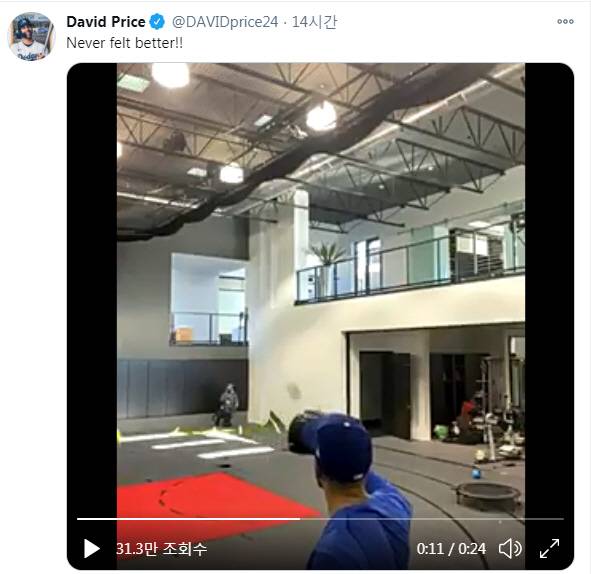 사진=데이빗 프라이스 트위터 캡처