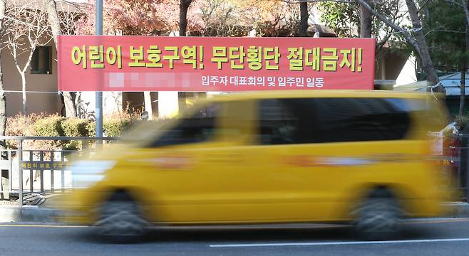 광주 북구 운암동의 스쿨존 내 횡단보도를 차량들이 지나고 있다. 이곳에서 세 남매 가족이 화물차에 치여 2살 여아가 숨지는 사고가 발생했다. 본 기사와는 관련 없는 사진./연합뉴스