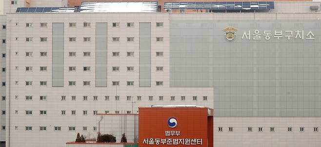 서울동부구치소 전경. /뉴시스