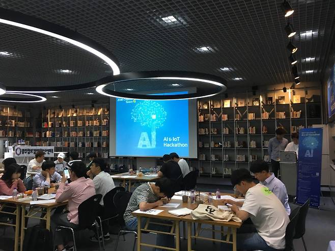 GIST가 지난해 개최한 AI & IoT 해커톤 대회 사전 설명회.