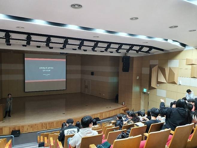 2019년 11월13일 제주대에서 브장 작가가 ‘문화예술계 성폭력과 성적 대상화'를 주제로 강의하는 모습. 브장 제공