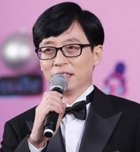 방송인 유재석. 연합뉴스