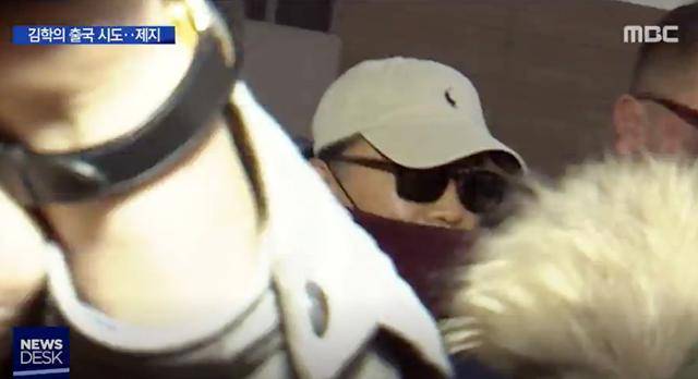 김학의 전 법무부 차관이 2019년 3월 23일 새벽 인천공항에서 태국으로 출국을 시도하다 긴급 출국금지 조치로 출국이 무산되자 공항 청사를 빠져나오고 있다. 당시 출금이 검사의 허위 공문서 작성에 의한 것이라는 의혹이 제기돼 논란이 되고 있다. MBC 화면 캡처. 연합뉴스