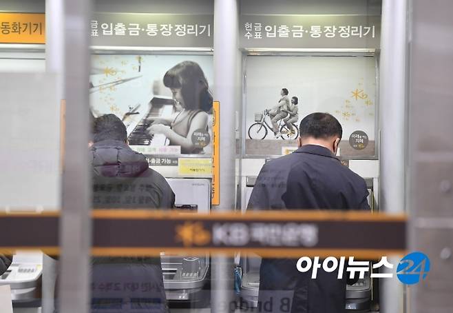 여의도 KB국민은행 본점 [사진=정소희 기자 ]