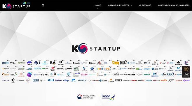 CES2021 기간 중 운영되는 케이 스타트업관, 대한민국 기업 중 기관 선정 97개 사가 별도로 전시된다. 출처=중소벤처기업부