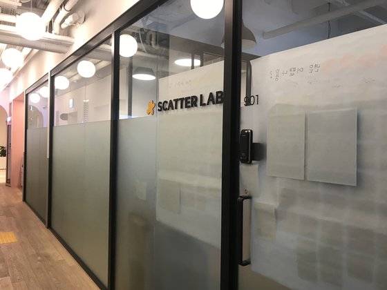 서울 성동구 성수동 스캐터랩 사무실. 문희철 기자