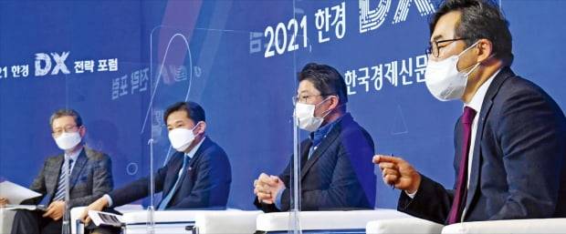 12일 서울 중림동 한국경제신문사 다산홀에서 열린 ‘2021 한경 DX 전략 포럼’에서 패널들이 토론하고 있다. 왼쪽부터 김용진 서강대 경영학부 교수(좌장), 손부한 세일즈포스코리아 대표, 김형택 디지털이니셔티브그룹 대표, 류재원 KOTRA 무역기반본부장. 김범준 기자 bjk07@hankyung.com