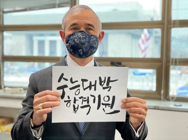 해리 해리스 대사가 지난해 12월 대학수학능력시험을 앞두고 "내일 수능 시험을 치르는 모든 학생 여러분께 행운이 있기를 바랍니다. 화이팅!!"이라는 글과 함께 자신의 트위터에 올린 사진. 사진=해리스 대사 트위터 캡처