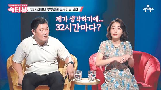 In variety show ″Doomed Marriage″ airing on Channel A, celebrity couples openly about the most personal moments in their marriage. [CHANNEL A]