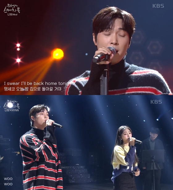 Scenes from the recent episode of KBS's "Yoo Hee-yeol's Sketchbook" aired on Jan. 8, featuring NIve singing BTS's "Blue & Grey." [SCREEN CAPTURE]
