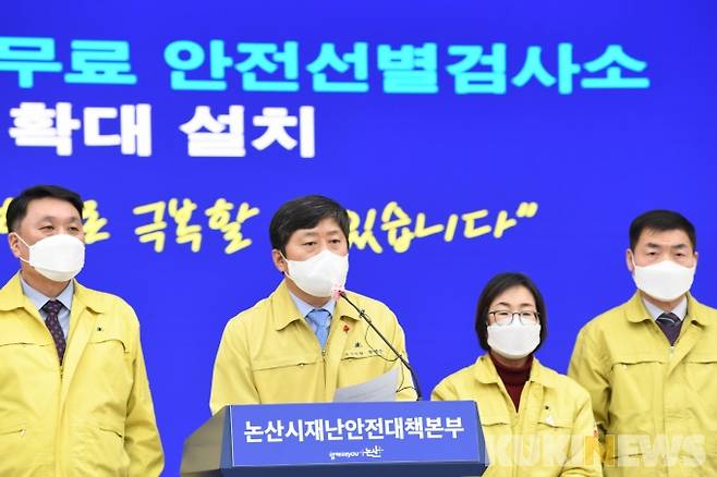 황명선 논산시장이 13일 브리핑에서 코로나19안전선별검사소를 통해 총 4146명 대한 검체채취와 1명의 무증상 감염자를 확인했다고 발표했다.