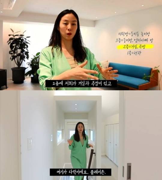 유튜브 채널 '정원의 정원' 캡처