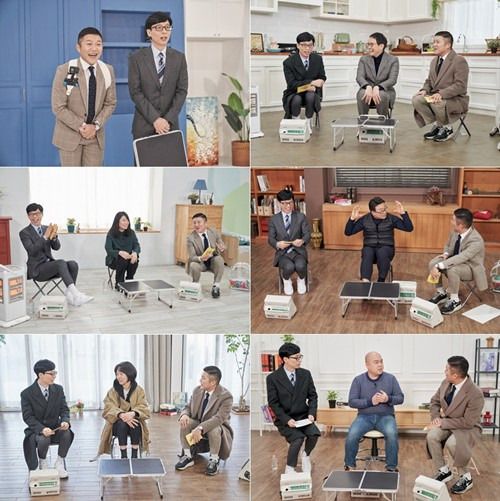 유퀴즈 사진=tvN