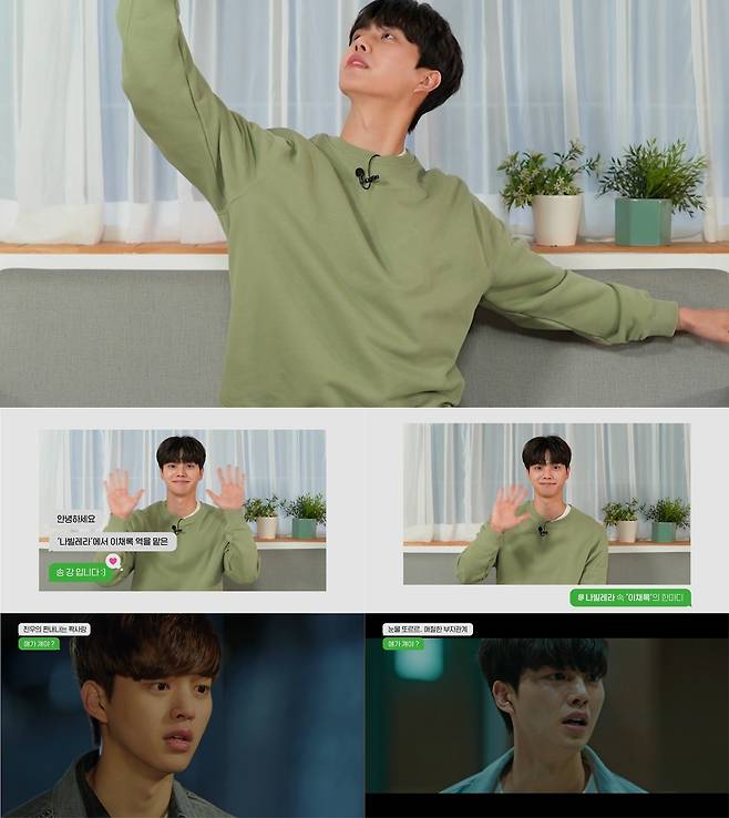 ‘나빌레라’ 송강이 발레리노로 변신한다.사진=tvN 제공