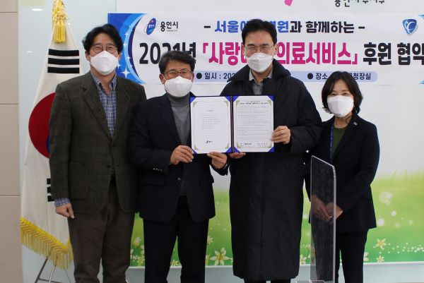 용인시 수지구는 13일 죽전동 소재 서울예스병원과 관내 저소득 취약계층에 영양주사·긴급 수술 등 의료서비스를 지원하는 협약을 맺었다고 밝혔다. / 사진제공=용인시 수지구