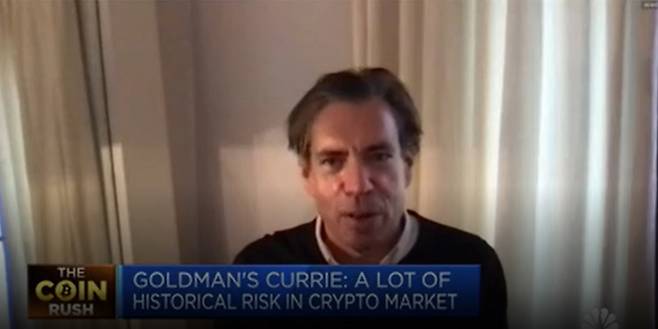 제프 커리 골드만삭스 원자재 부문 리서치 헤드