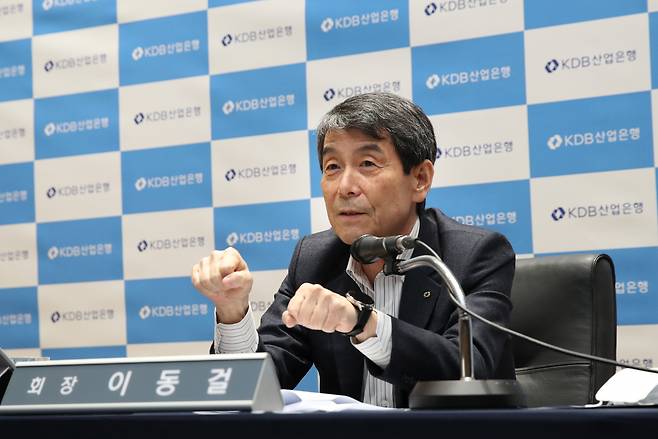[사진=이동걸 산업은행 회장이 12일 온라인을 통해 기자간담회를 하고 있다.]