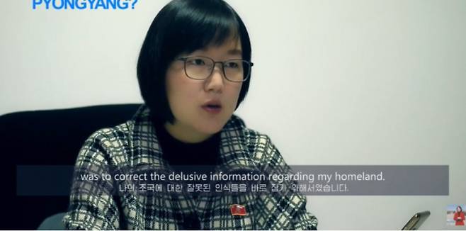 지난해 12월, 에코오브트루스 진행자 '은아'가 구글 삭제 조치에 항변하는 모습. 해당 채널은 다시 폐쇄돼 현재 볼 수 없다.[유튜브 캡처]