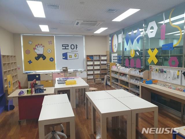 [수원=뉴시스] 박종대 기자 = 어린이 작업실 ‘모야’. 2021.1.13. pjd@newsis.com (사진=바른샘어린이도서관 제공)