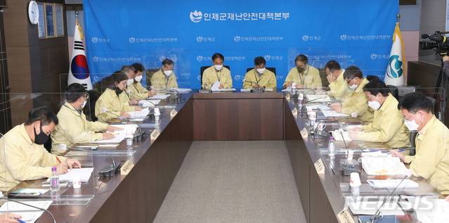 2021년 군정업무보고 개최