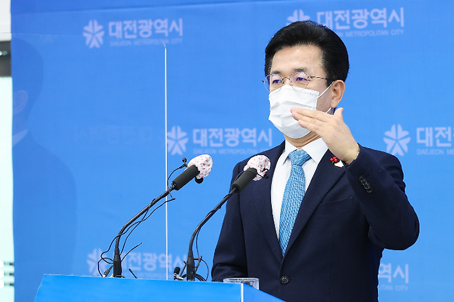 허태정 대전시장이 13일 세종과 경제통합을 넘어 행정통합으로 가야 한다는 입장을 밝혔다. 대전시 제공