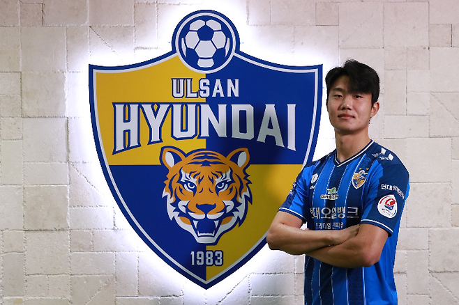 김지현. 울산 현대 제공