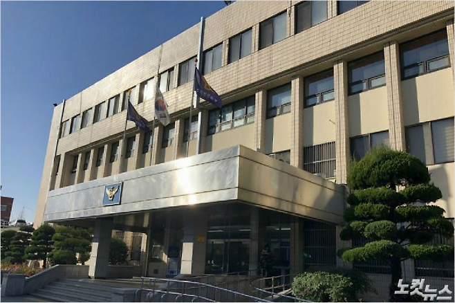 광주 북부경찰서.