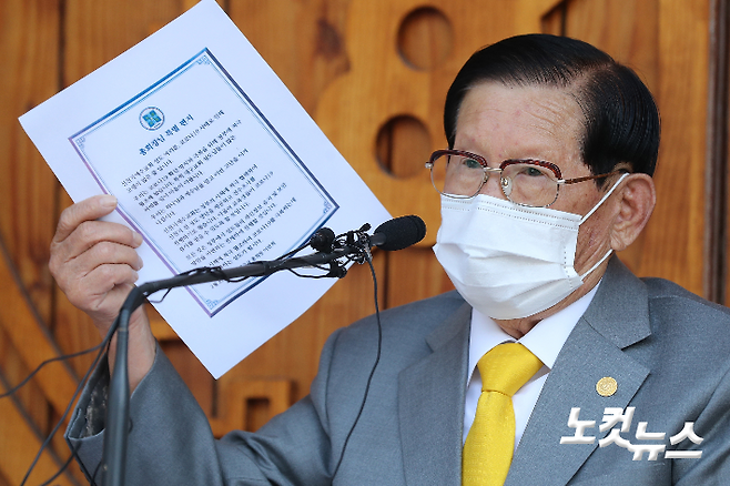 신천지 교주 이만희가 지난해 3월 2일 오후 경기도 가평군 청평면 고성리 평화연수원에서 열린 코로나19 관련해 기자회견에서 발언을 하고 있다. 이한형 기자