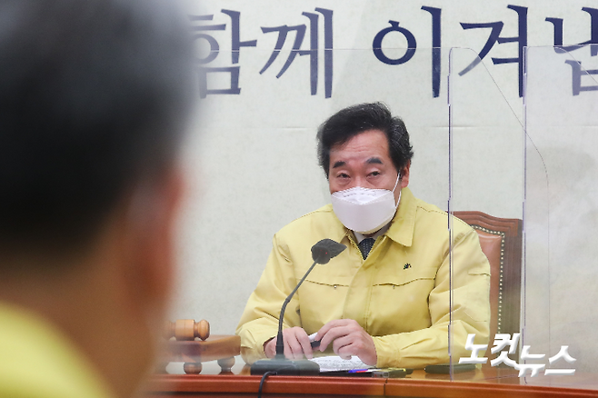 더불어민주당 이낙연 대표가 13일 오전 국회에서 열린 최고위원회의에서 모두발언 하고 있다. 윤창원 기자