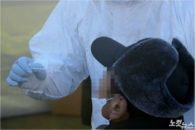 코로나19 검체 모습.