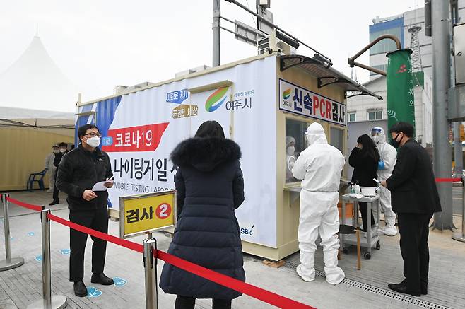 여주시는 13일 전국 최초 도입한 신속 PCR검사 만족도 조사에서 91%가 만족한다는 답변이 나왔다. 사진은 시청 선별진료소에 설치된 신속 PCR검사소. 여주시 제공