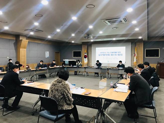 경남도청서부청사 기능 효율화를 위한 공론화 실무협의체 첫 회의