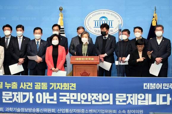 ‘월성원전 방사성물질 누출’ 공동 기자회견하는 민주당 의원들 - 더불어민주당 양이원영, 우원식, 김성환 의원 등이 13일 국회 소통관에서 월성원전의 방사성물질 누출 사건과 관련해 공동 기자회견을 하고 있다.  2021.1.13 연합뉴스