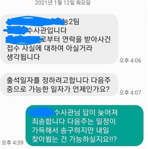 /사진= 방송인 장성규 인스타그램