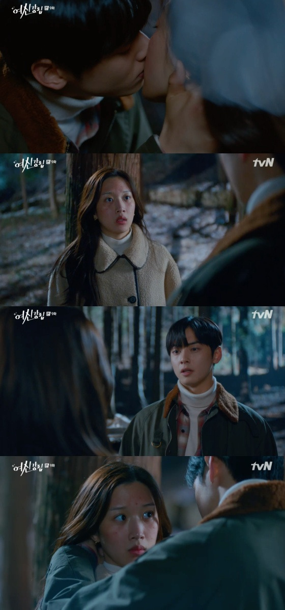 /사진=tvN 수목드라마 '여신강림' 방송화면 캡처