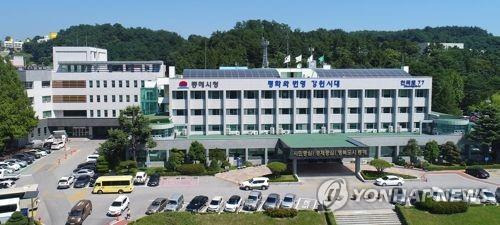 동해 시청 전경. [연합뉴스 자료 사진]