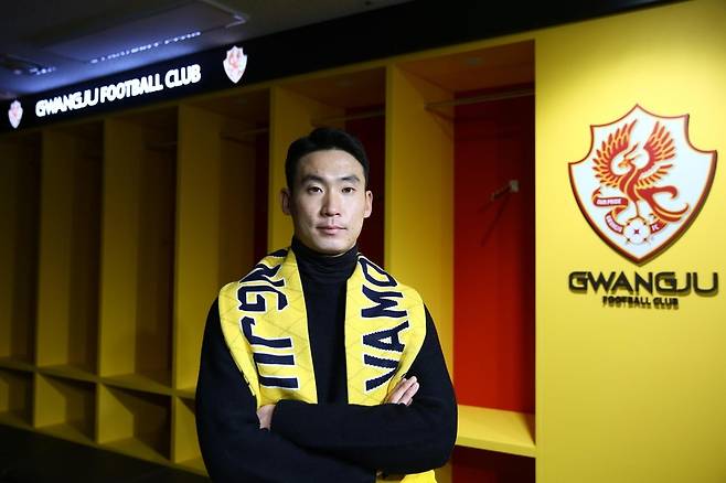 광주FC로 돌아온 수비수 이한샘. [광주FC 제공. 재판매 및 DB 금지]