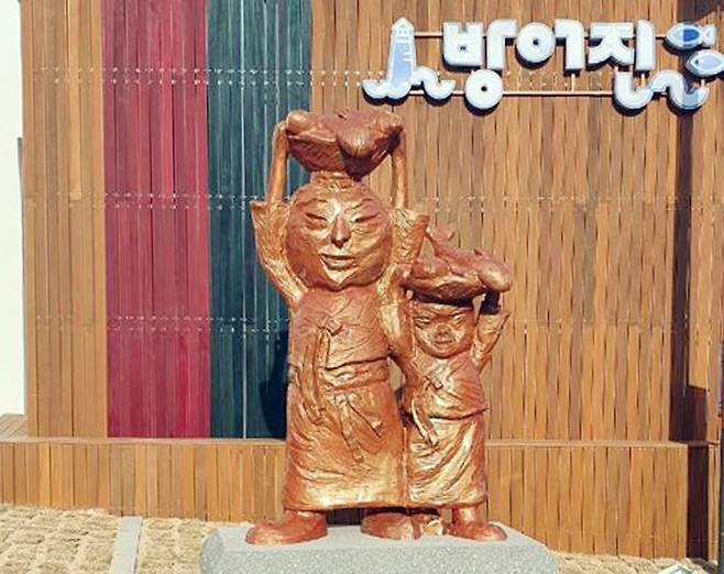 울산 방어진에 세워진 천재동 선생 토우 복원 작품 [울산시 동구 제공. 재판매 및 DB 금지]