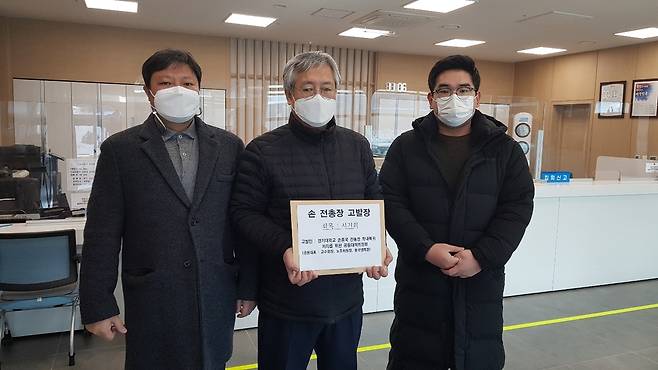 A 전 총장에 대한 고발장 제출하는 경기대 교수 [독자 제공. 재판매 및 DB 금지]