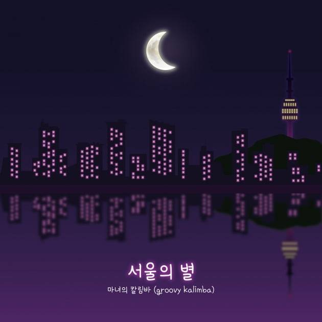 /사진 = DM엔터테인먼트 제공