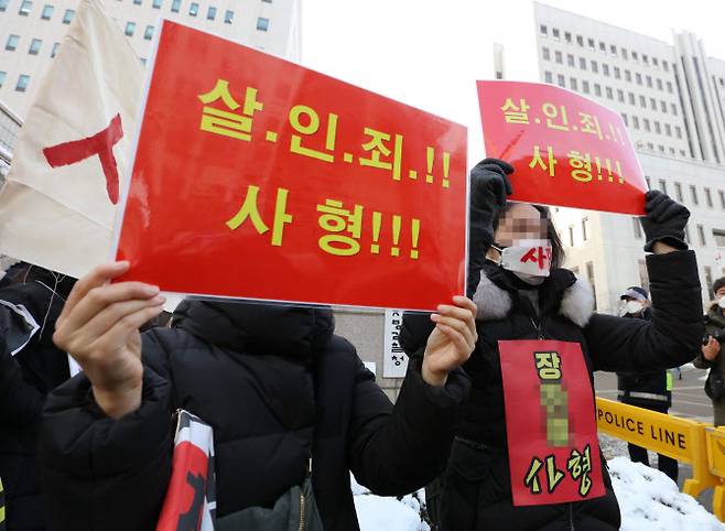 16개월 된 입양 딸 정인양을 학대해 숨지게 한 혐의를 받고 있는 양부모에 대한 첫 공판이 열린 13일 서울 양천구 남부지방법원 앞에서 시민들이 시위를 벌이고 있다. (사진=연합뉴스)